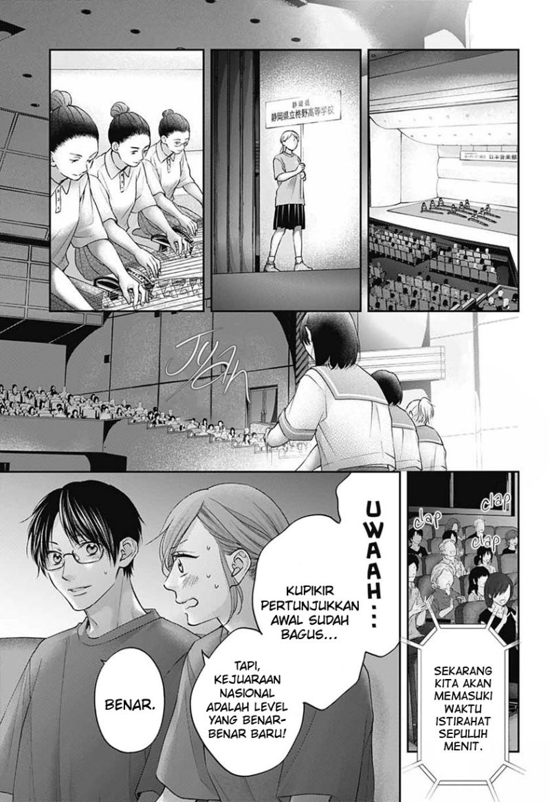 Kono Oto Tomare!
